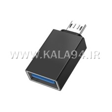 ریدر OTG مارک SAMSUNG / مبدل USB 3.0 F به MICRO M / فلزی / تک پک جعبه ای